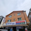 [일산맛집] 대화동 물회 고등어회 참바다365물회 대화점