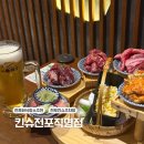 전포1동-6 | 분위기 맛 전부 합격인 킨슈전포직영점 전포회식장소추천 내돈내산(주차장, 평일웨이팅)