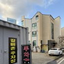 배대감갈비촌 - 안양시 동안구 평촌대로107번길 24 | [2동탄 맛집] 동탄 소고기 맛집 배대감 갈비촌 영천점 내돈내산 후기
