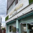 카페77 에비뉴 이미지