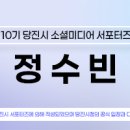 당진1동행정복지센터 이미지