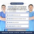밀레니엄치과기공소 이미지