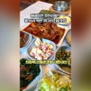 코방