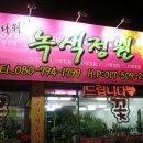 녹색플라워 이미지