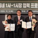 군포도시공사 이미지