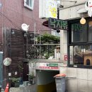 신사뻘낙지 | 신사역 맛집 : 신사뻘낙지, 낙지덮밥 후기