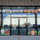 오샵