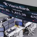 1420 데일리굿뉴스