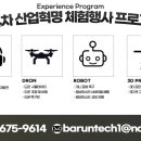 대천동대초등학교 이미지