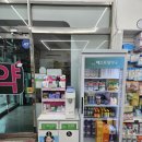 베스트팜약국 이미지