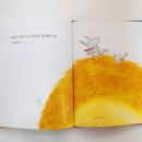 둥지라라랜드
