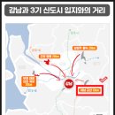광암공인중개사사무소 이미지