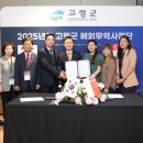 고령 헤럴드경제