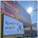 대하타이어 이미지