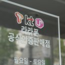 라라필름