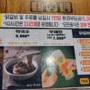 사계진미숯불닭갈비제원점 네이버블로그