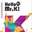 미스터케이(MR.K)