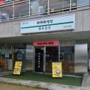 하카타식당삼성로점