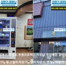 부광매점