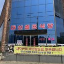 하늘한식부페 네이버블로그