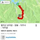 덕주경로당 이미지