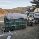 공장 폐기물 정기 수거 안내 총정리 — 에코그린산업 서비스 구성·가격·예약 방법