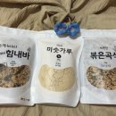 해아람 영농조합법인 이미지