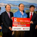 둥지해오름 이미지