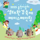 송린이음터 실내체육관 이미지