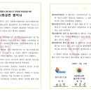 정수경로당 이미지