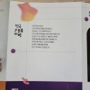 착한광대 환생프로젝트 환생전 이미지