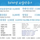 쌍둥이수육국밥 이미지