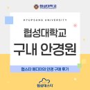 협성안경 이미지