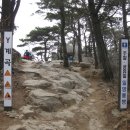 마당바위쉼터
