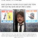 김어준 ‘암살자 제보’ 출처는 미국 시사 발언에…美 재차 부인 이미지