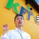 KTF 홀세일 , 한국식 코스트코에 직접 가봤습니다 이미지