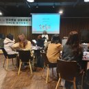 [학습코칭] MTLC 한국 학습 코칭 전문가 포럼 후기