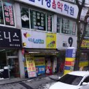 금암동 시외버스정류장 이미지