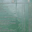 미국군 참전비 이미지