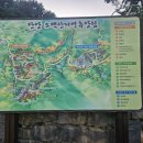 지도그라운드골프장 그라운드골프장 이미지