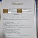 미래천사라이프