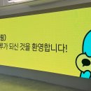 한창네트웍스 | [카카오페이] 어시스턴트 합격 후기