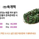 부영떡방앗간 이미지