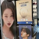 안경마을 | 세종 나성동 이노티 안경 이런 안경집 처음이야 시력검사 디테일이 남달라 방문 솔직후기