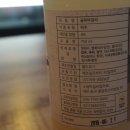 수제막걸리펍주로