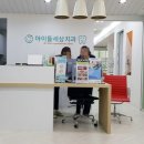 아이들세상치과의원 이미지