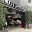 호텔 반월 | 내돈내산 후기 호텔 반월 구월점 조식주는 호텔