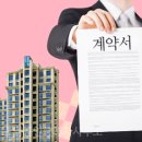 향남제일공인중개사사무소 이미지