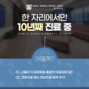치과다움치과의원 이미지