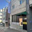 황제참숯구이 - 포항시 북구 양학천로 120 | 황제참숯구이